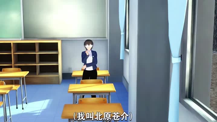 [Train_Girl]_用手機APP復仇學霸一家子_上