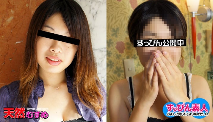 mu _ 沢田愛莉 すっぴん素人 〜爆乳Ｈカップに連続ぶっかけ〜