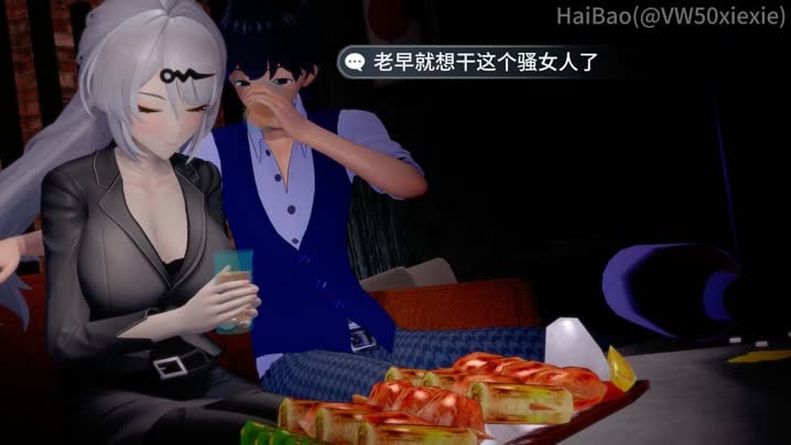 [HaiBao]_儀玄yixuan_NTR