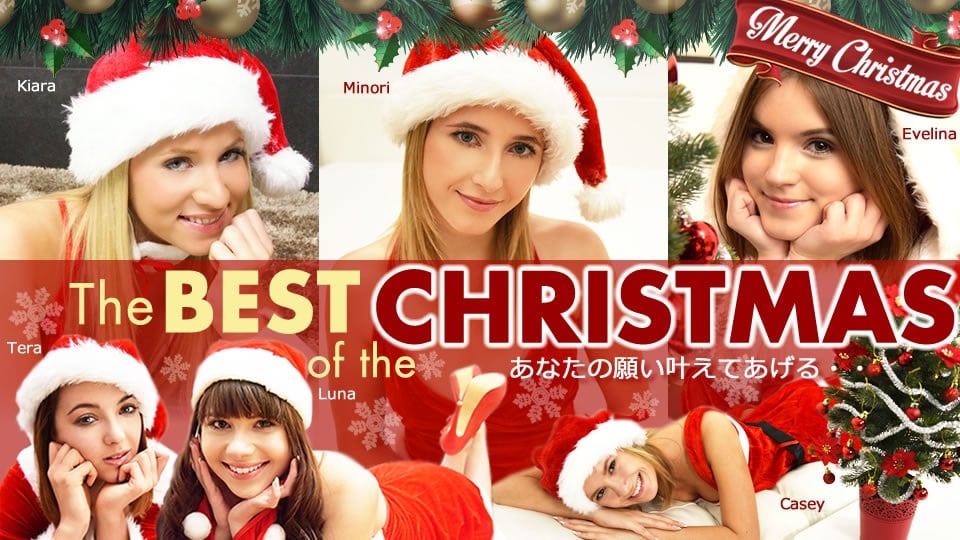 金8天国 金髪娘 Merry Christmas The BEST of the CHRISTMAS あなたの願い叶えてあげる・・