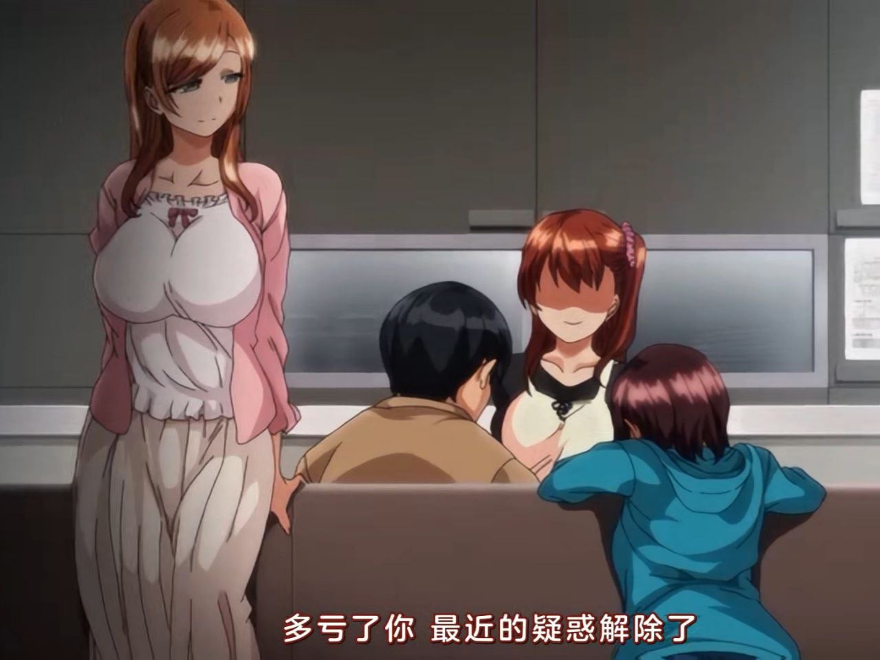 霸凌 ～復仇催眠～ 4