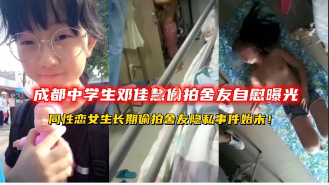 [偷拍狂] 女同舍友的淫荡日常偷拍实录