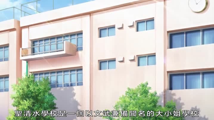 田徑部女子是我的真人飛機杯！！！_1