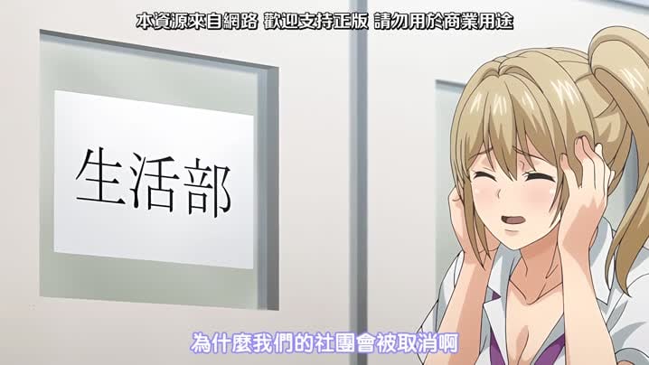 JK極限交尾_～愛意肉穴親密相姦～_1