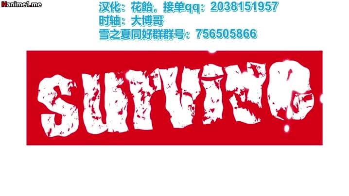 [survive]_與討厭正戲的援交妹JK一直無套中出內射舌吻性交直到天亮_[中文字幕]