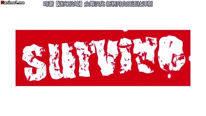 [survive]_【雌化墮落】用錢持續向男孩子買春的結果…【後日談】Motion_Comic版_-前篇-_[中文字幕]