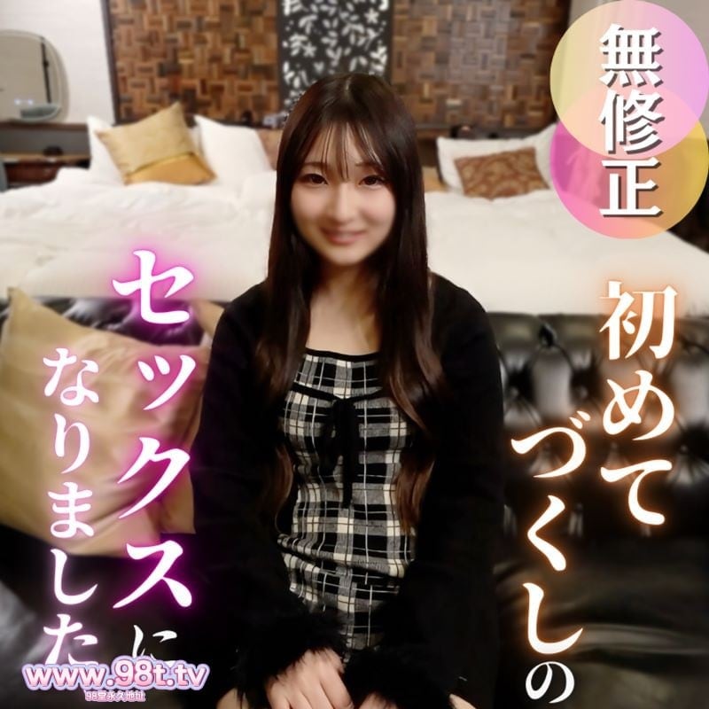 FC2PPV- 4861873- 【初撮り】レンタカー屋さんの受付嬢を１日レンタル。脱がせてみたら神スタイルでした