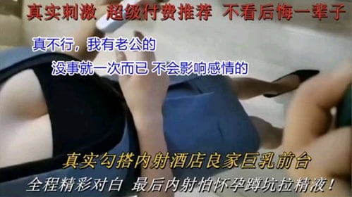 [无码] 酒店前台巨乳人妻 深夜勾搭内射爆操