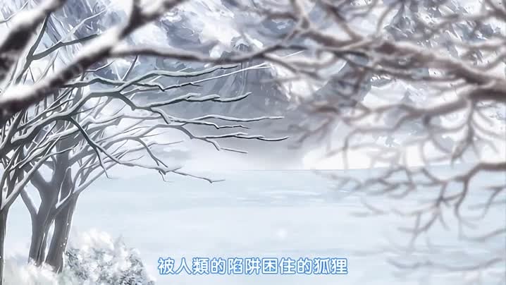 狐娘的色情旅館_1