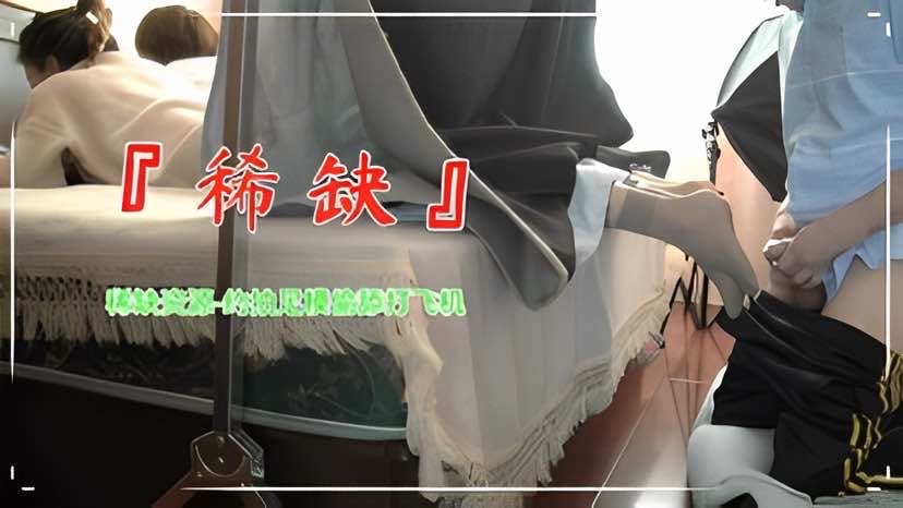 [独家] 极品丝袜脚奴 大学生兼职上门 偷射精液浑然不知