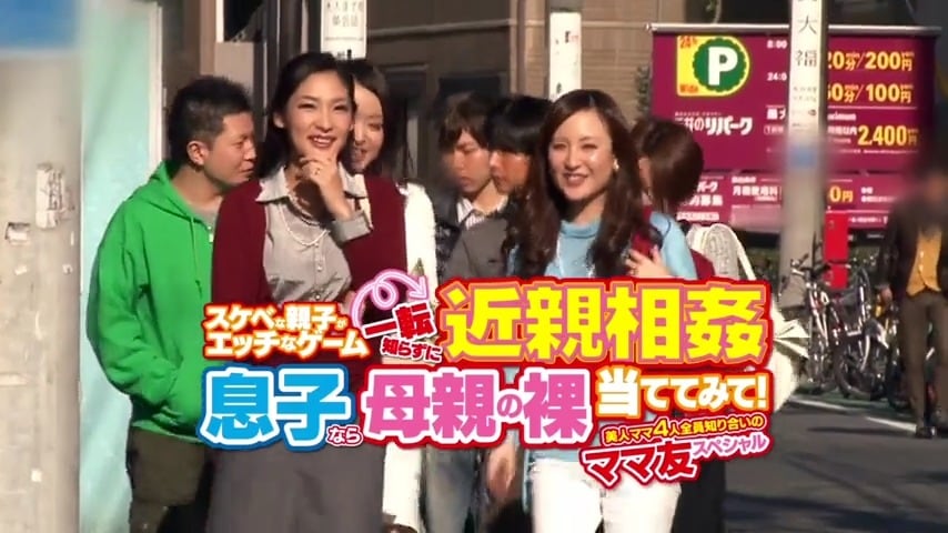 RCT472近亲游戏 (SR13)-EP