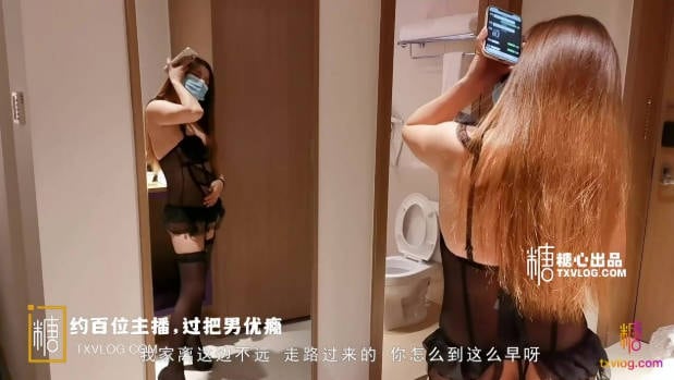 糖心出品嫂子老公出差约炮网游认识的网友酒店开房穿着性感情趣内衣做爱