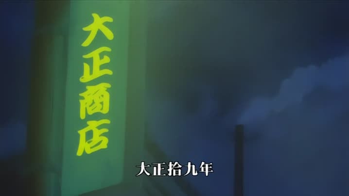 毛茸茸大正電動娘ARISA_1