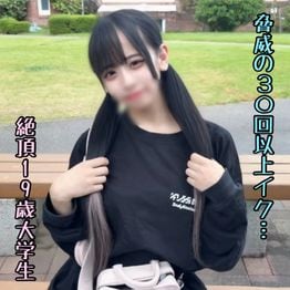 FC2PPV-4808866-gift 【顔出し解禁】驚異の30回以上イキまくる芋大〇生。学校帰りを迎えバチボコ確定