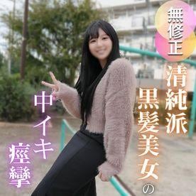 FC2PPV-4808856- 【初撮り】本物素人が凝縮された18歳。。。乃●坂にいそうな清純派がおじさんち