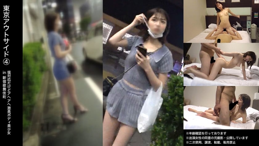 483DAM-031 大●保公園野戰！？？酱田●んぼ濕身激插 後入式狂頂到潮吹噴發