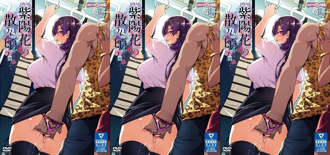 [あんてきぬすっ] OVA 紫陽花の散ル頃に [GLOD-0156]#动漫