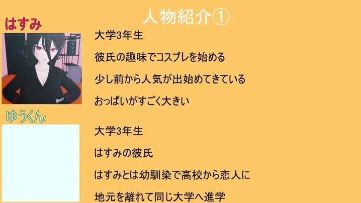 [poko●●●の性癖ひろば]_コスプレイヤー彼女といちゃらぶパイズリH_表裏【NTR】