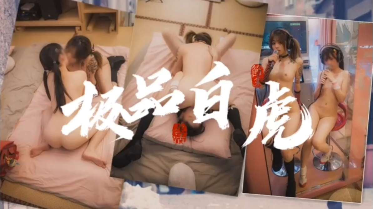 白虎萝莉姐妹花69互舔嫩穴高潮喷水
