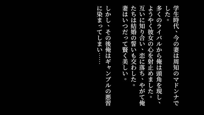 [JJone]_タイトル_妻を差し出す_[中文配音]