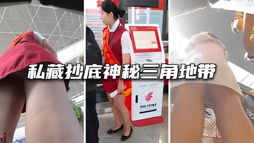 偷拍抄底！路人美少妇神秘三角地带，极品骚穴若隐若现