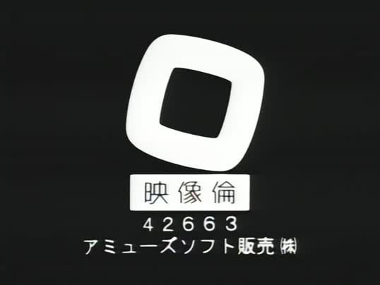 快樂殺人調查官_KOJI_1