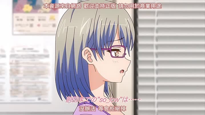 so_low_~雙胞胎姐妹的用心~_2